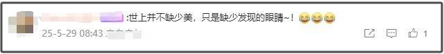 重慶一森林公園天池湖底驚現(xiàn)304不銹鋼 網(wǎng)友吵翻了<strong></p>
<p>304不銹鋼</strong>！:304不銹鋼